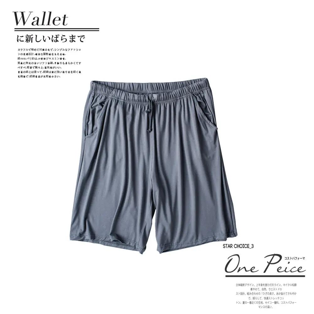 Thin Leisure Pajamas Shorts For Men by GJG Denim