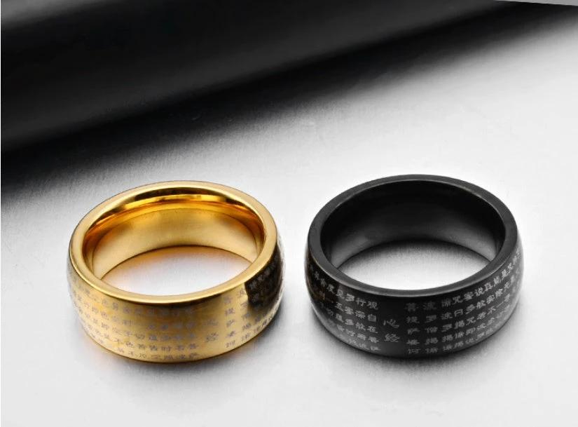 Men's Ban Ruoxin Sutra Ring by GJG Denim