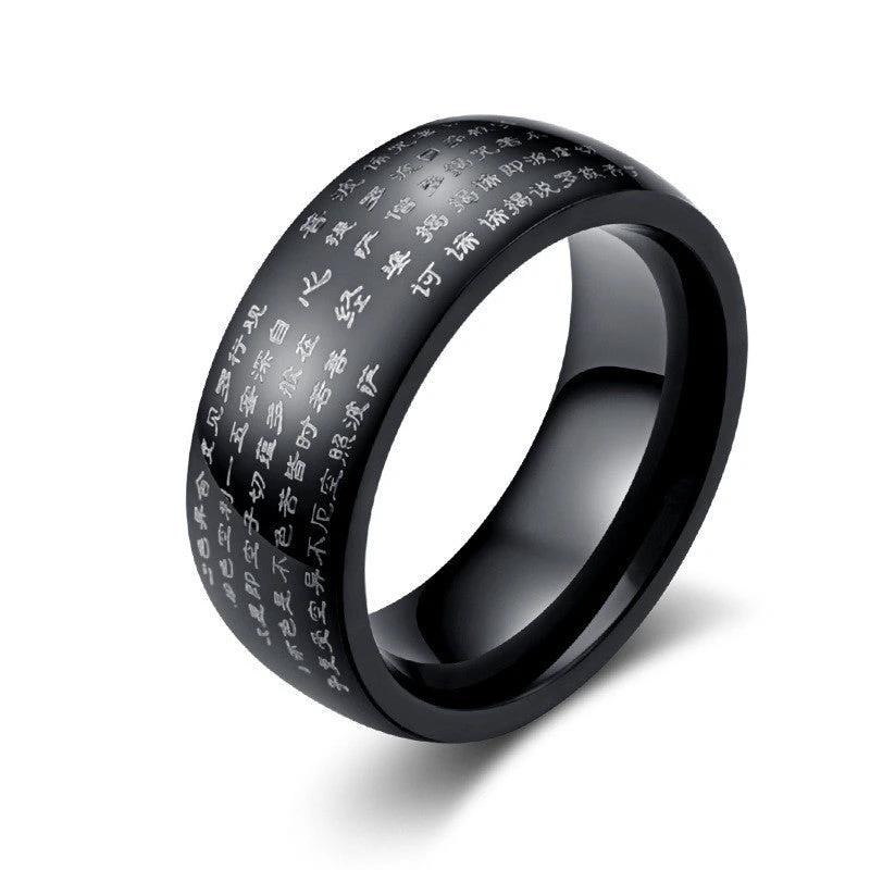 Men's Ban Ruoxin Sutra Ring by GJG Denim