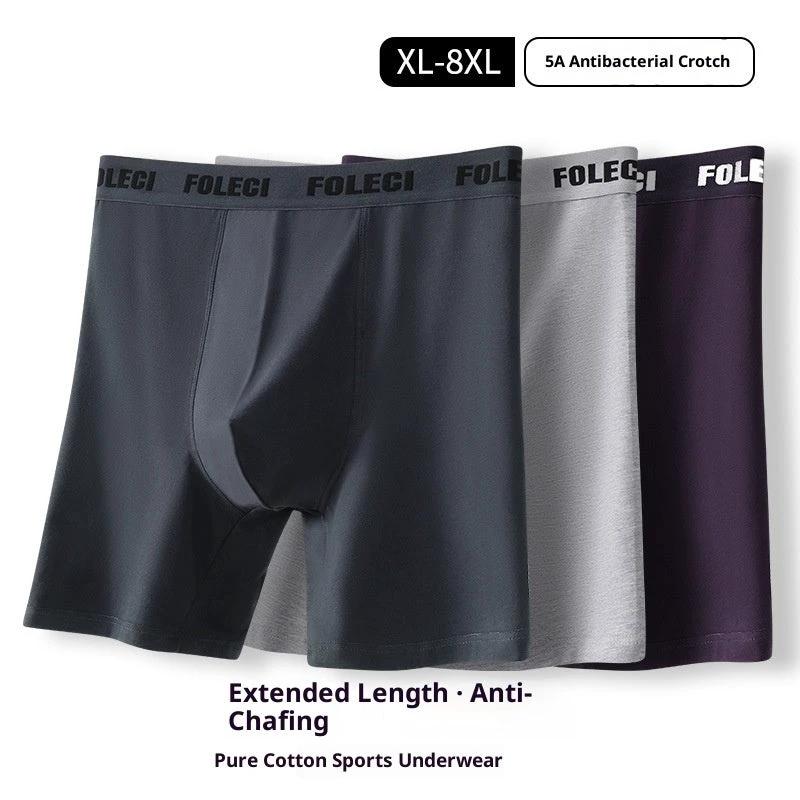 Men's Lengthened Sports Underwear by GJG Denim