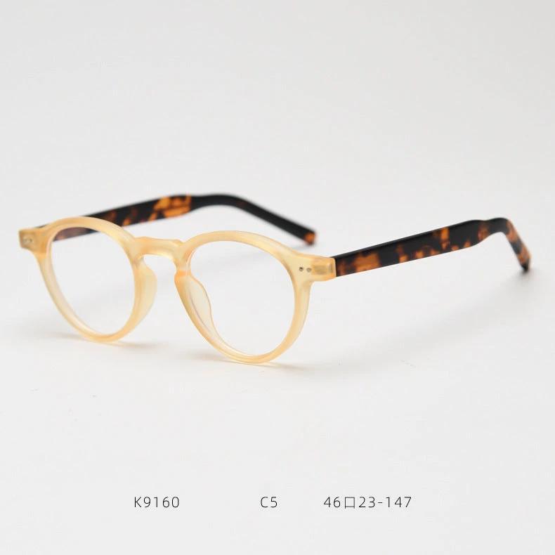 Men's Retro Plate Myopia Glasses by GJG Denim