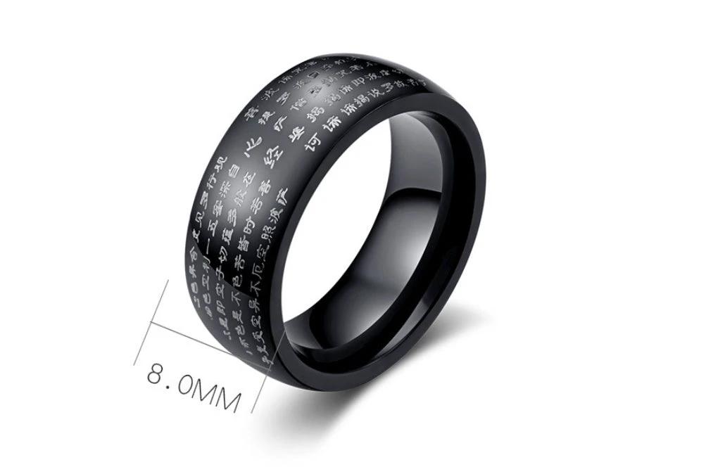 Men's Ban Ruoxin Sutra Ring by GJG Denim
