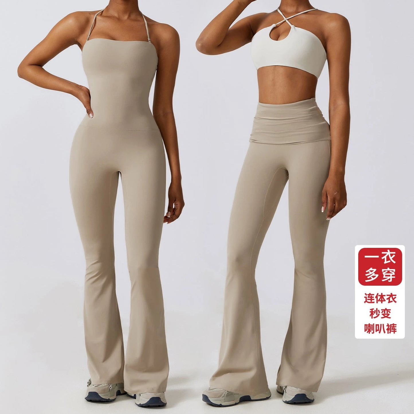 Women's Tight Yoga Jumpsuit Nude Feel Nylon Bell-bottom Pants by GJG Denim