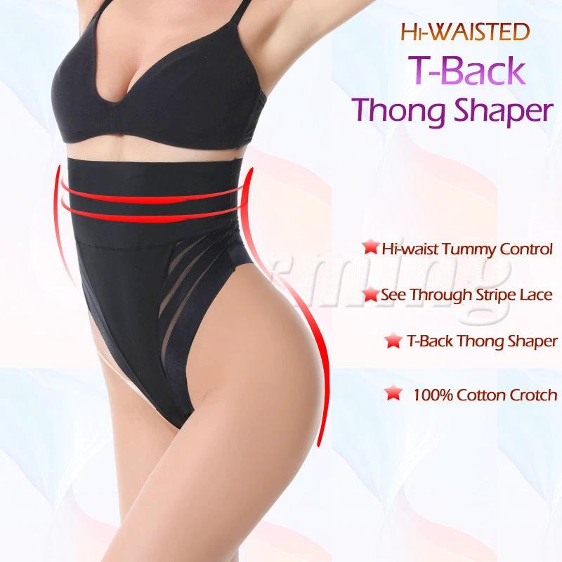Tummy Control Waist Lift Hip Lifter Shapewear by GJG Denim