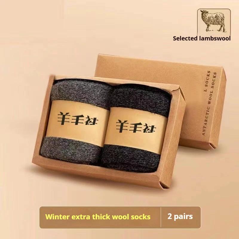 Wool Socks With Thick Merino Winter Midsole by GJG Denim