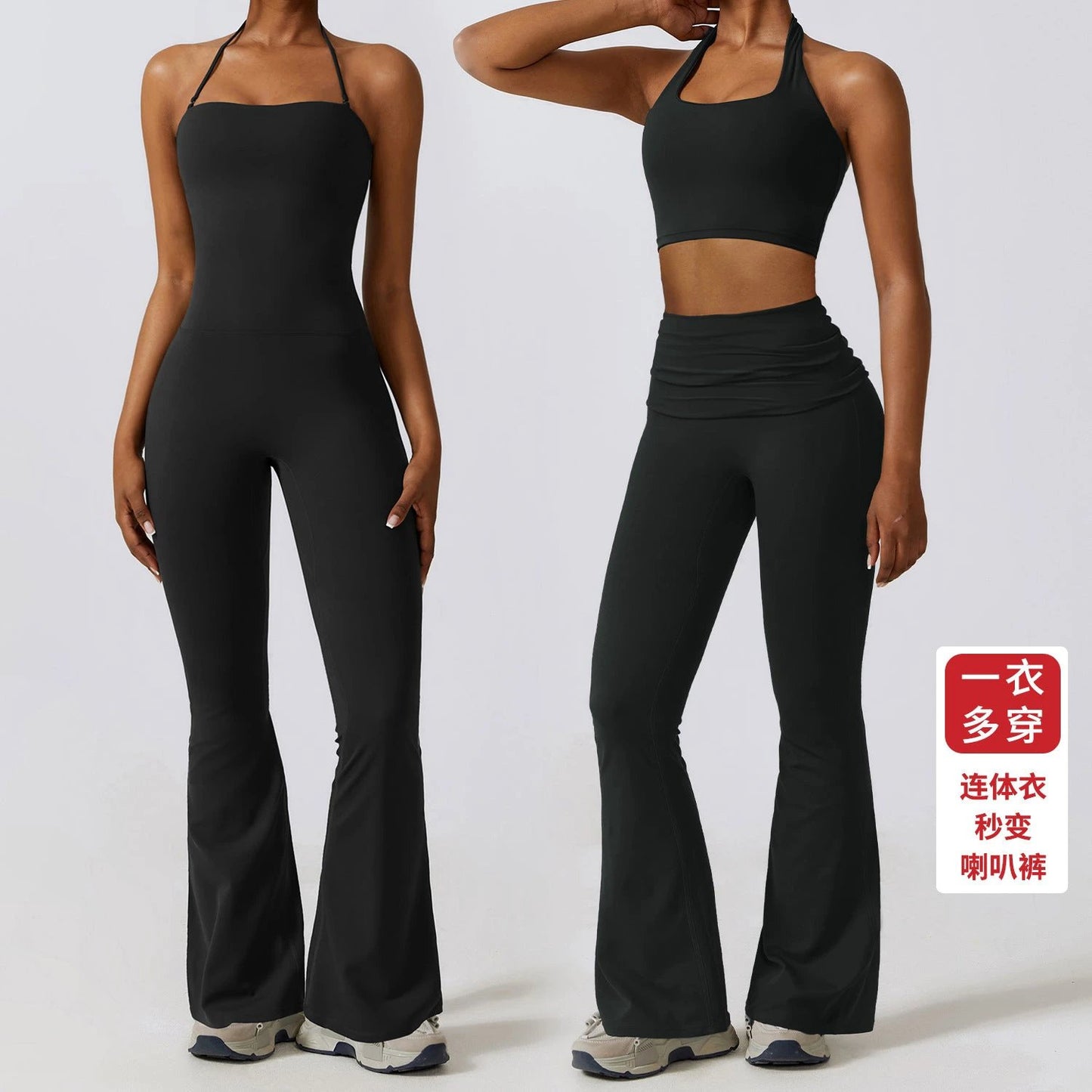 Women's Tight Yoga Jumpsuit Nude Feel Nylon Bell-bottom Pants by GJG Denim
