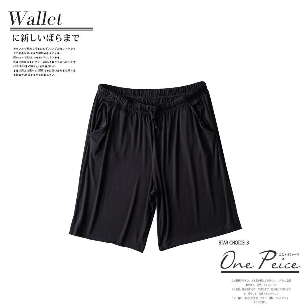 Thin Leisure Pajamas Shorts For Men by GJG Denim