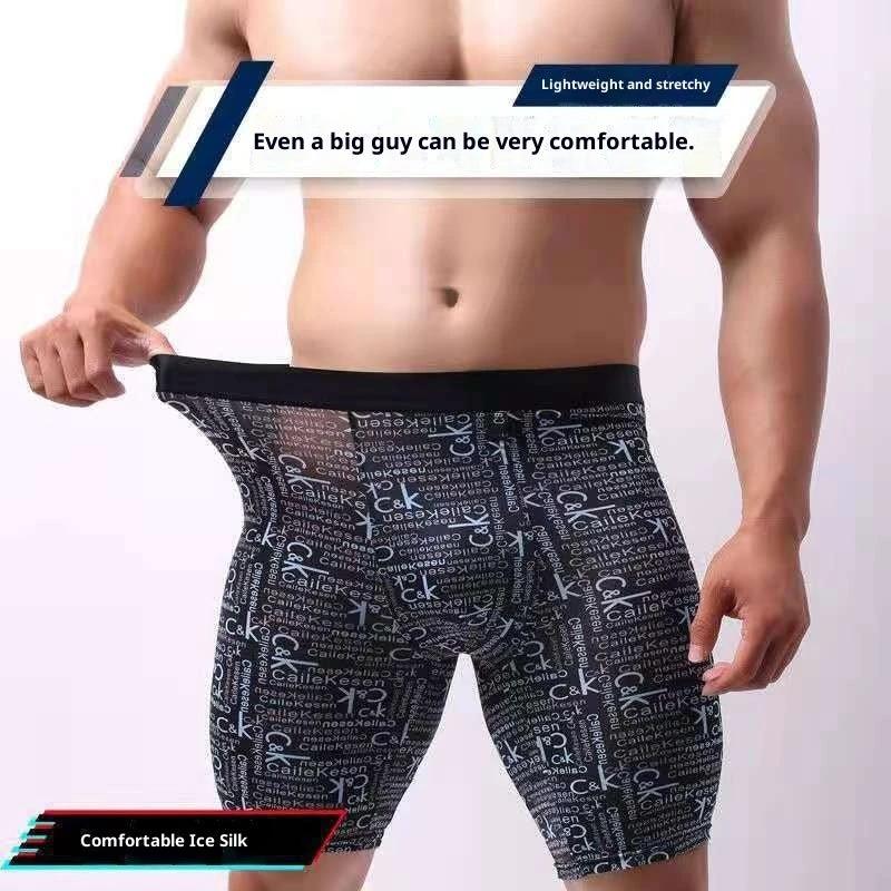 Men's Assorted Print Underwear by GJG Denim