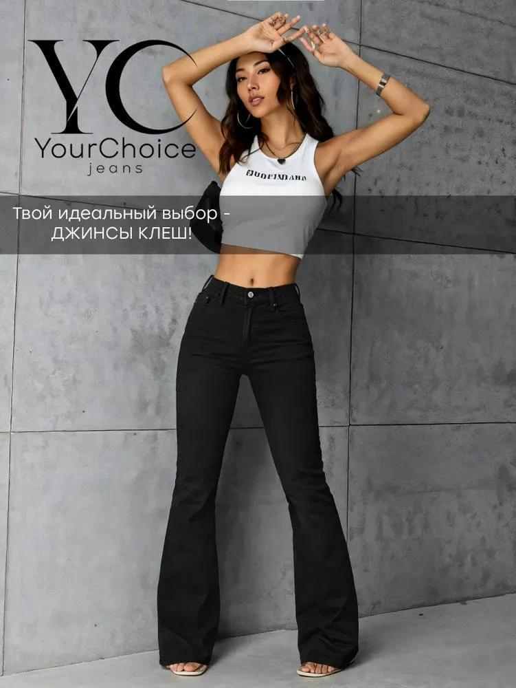 Women's Solid Color Flared Wide-Leg Jeans by GJG Denim