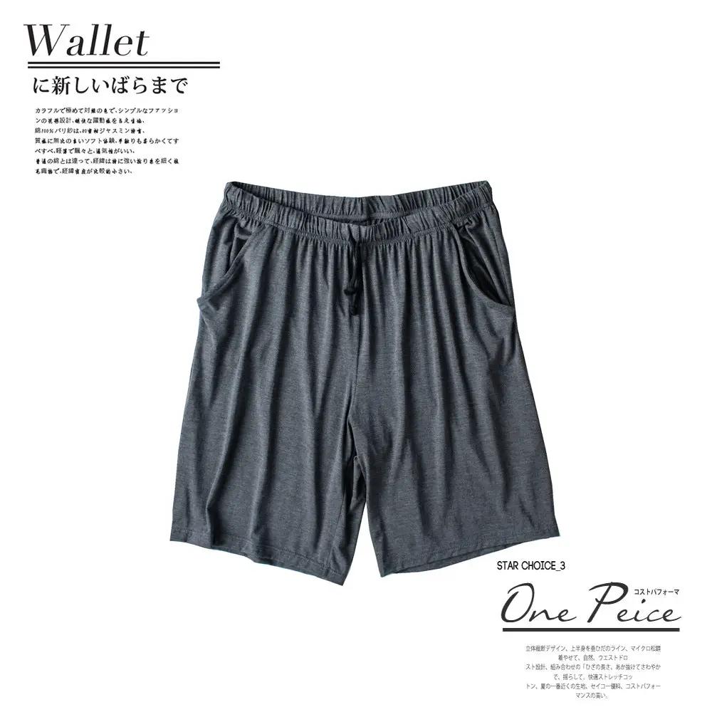 Thin Leisure Pajamas Shorts For Men by GJG Denim