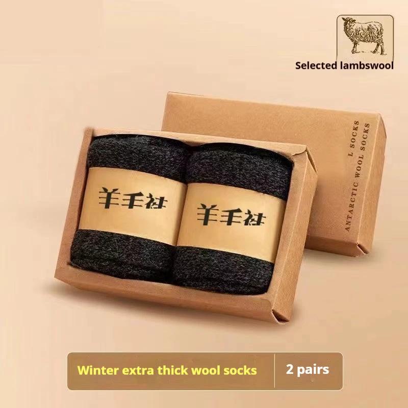 Wool Socks With Thick Merino Winter Midsole by GJG Denim