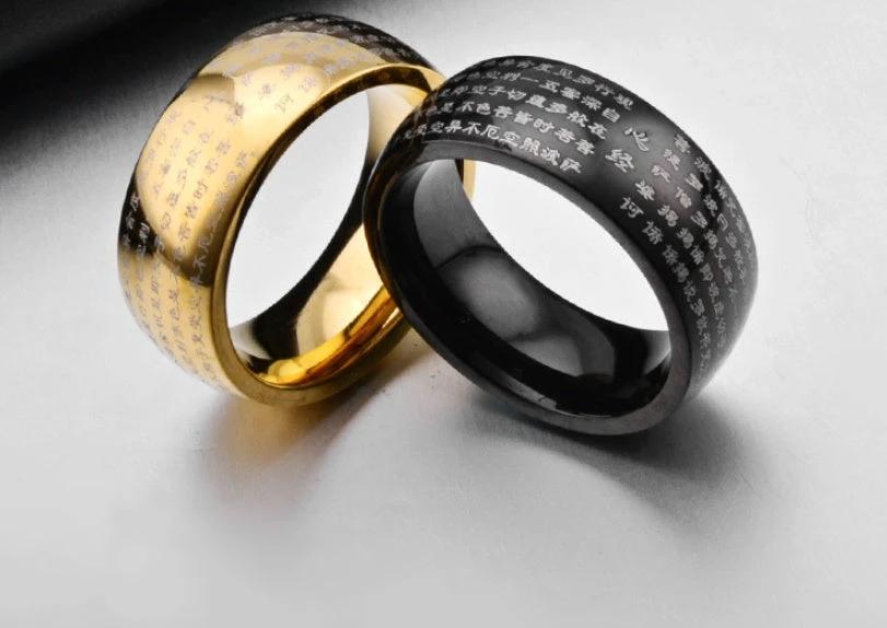 Men's Ban Ruoxin Sutra Ring by GJG Denim