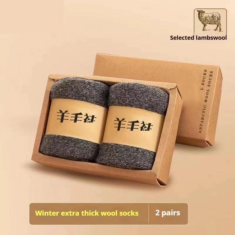 Wool Socks With Thick Merino Winter Midsole by GJG Denim
