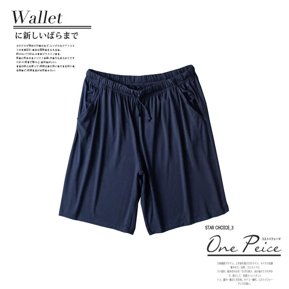 Thin Leisure Pajamas Shorts For Men by GJG Denim