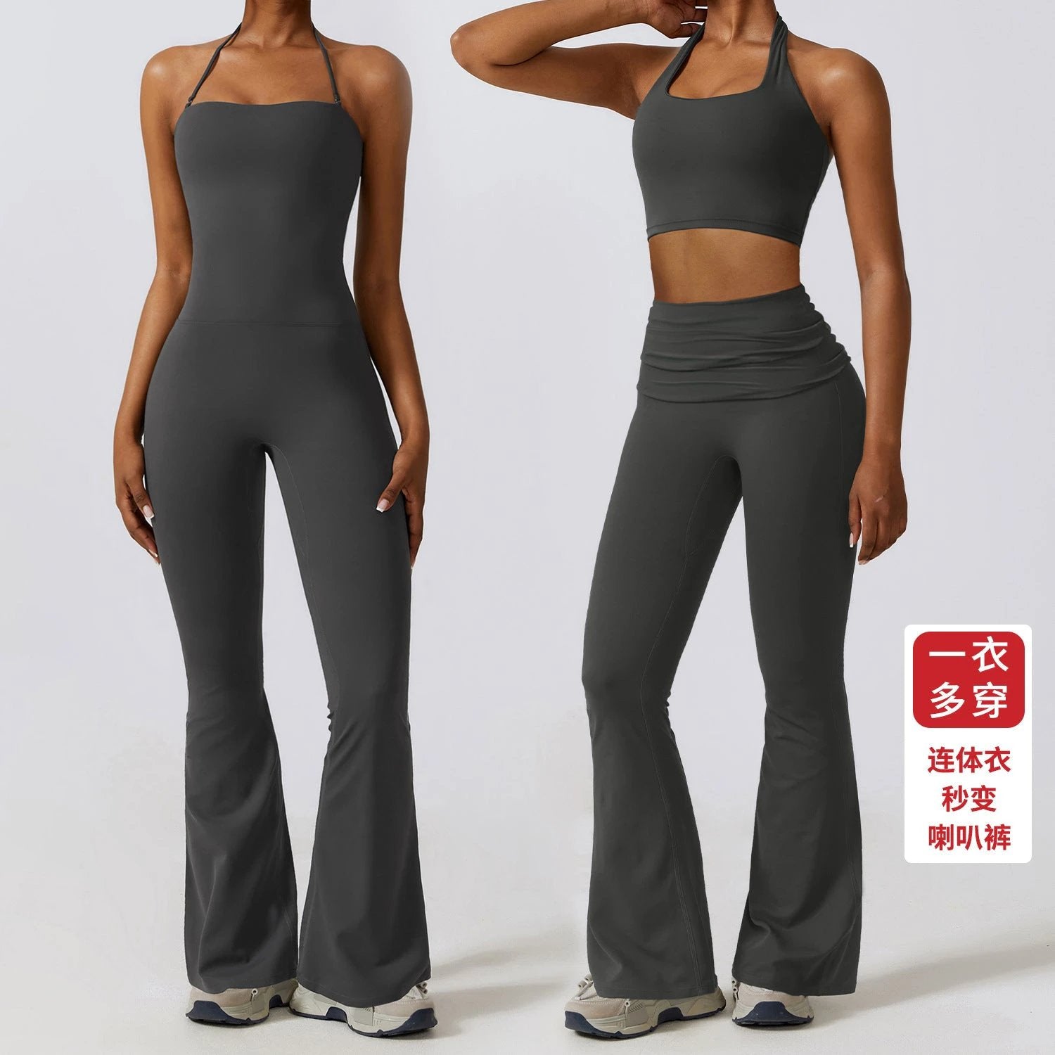 Women's Tight Yoga Jumpsuit Nude Feel Nylon Bell-bottom Pants by GJG Denim