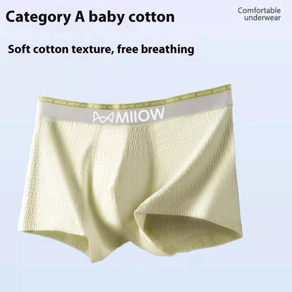 Men's Bubble Cotton Underwear Antibacterial by GJG Denim