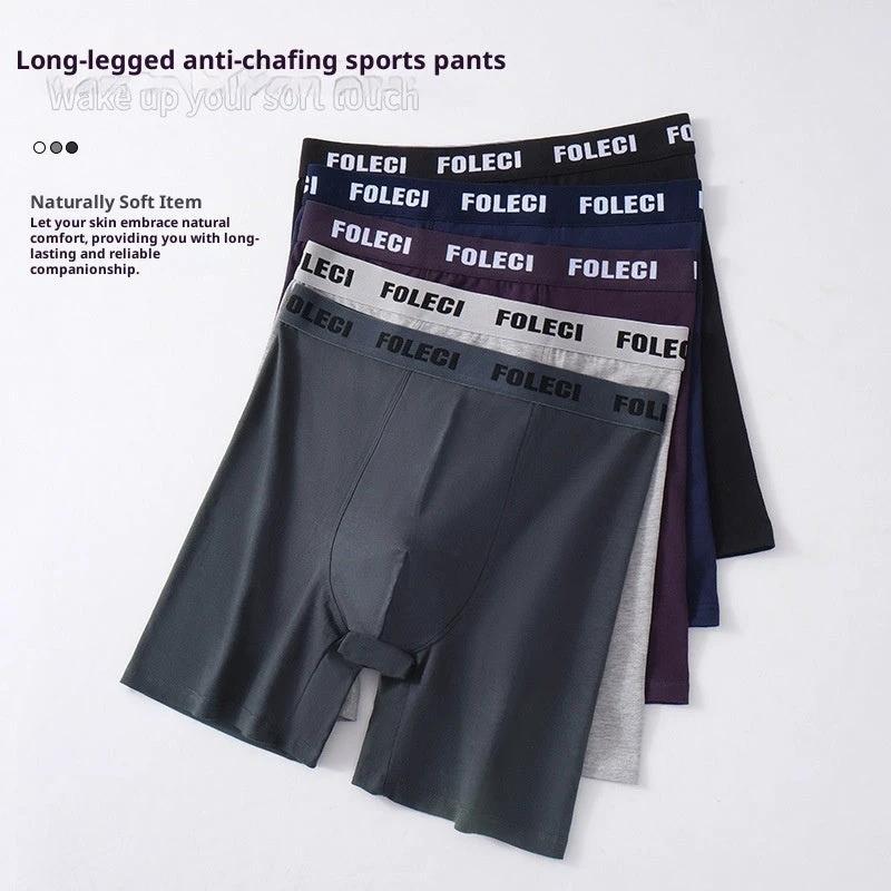 Men's Lengthened Sports Underwear by GJG Denim