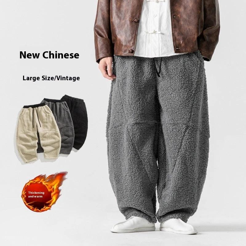 Men's Lamb Wool Solid Color Fleece Sweatpants by GJG Denim